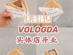 -沃洛格达(万象城n次方店)