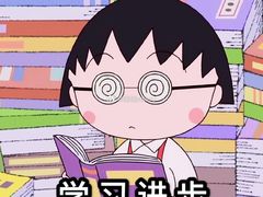-汉金城海鲜烤肉自助百汇(烟台永旺购物中心店)