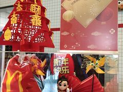 -麦当劳(捞品城店)