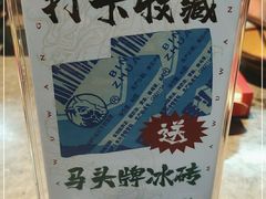 -馬伍旺川菜(江北虹悦城店)