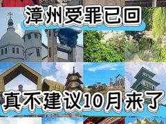 -漳州滨海火山岛自然生态风景区