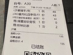 -锦园春香港茶餐厅(西海湾旗舰店)