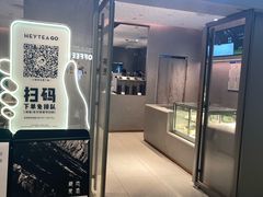 -喜茶(北京华贸购物中心店)