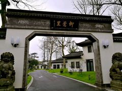 -杭州西湖柳莺里酒店
