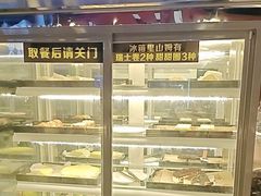 -火炉火自助餐(喜隆多店)