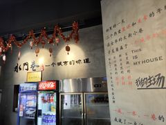-水门巷餐厅(古子城店)