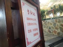 -哈尔滨太平湖温泉酒店