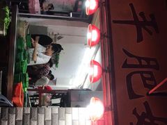 -长平肥姐白粥·海鲜打冷