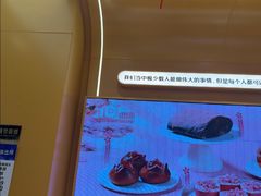 -UH祐禾(上海荟聚店)
