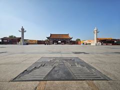 -开封府