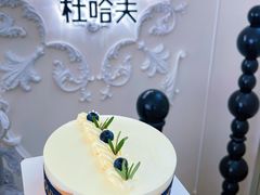 -杜哈夫DOUX RÊVE·生日蛋糕(日月光店)