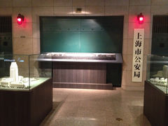 2015-05-18 (13)-上海公安博物馆