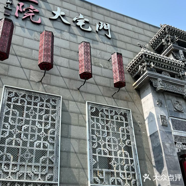 饭馆，更像是戏馆