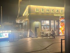 -嘚瑟人生烧烤·东北大油边(大学路店)