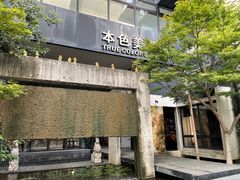 -苏州本色美术馆