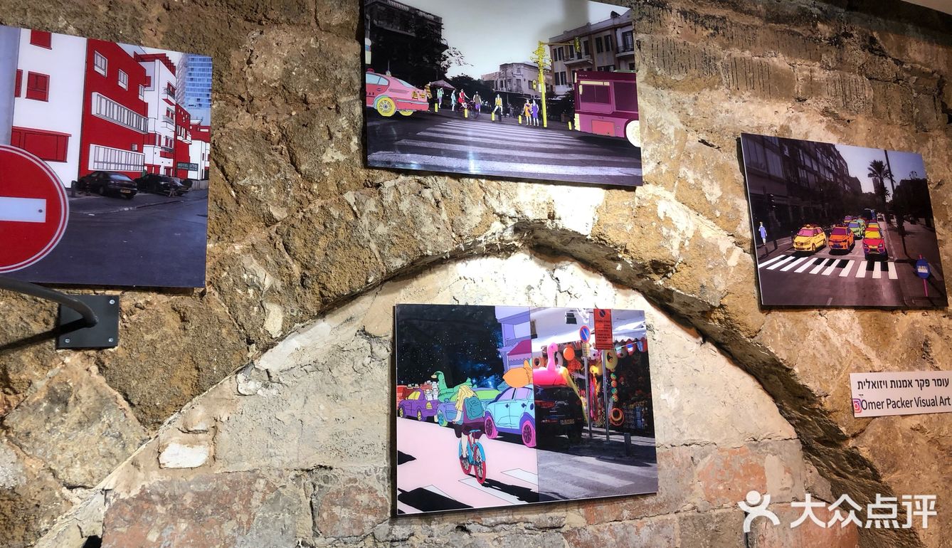 在以色列欣赏艺术