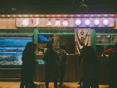门面-乐乐姐超级土豆(中关村5号店)