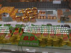 -味多美蛋糕(三元桥店)