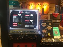 -深水井老冰粉(解放碑英利大融城店)