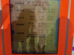 -长影世纪城