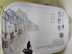 -苏帮袁Sue Cuisine(南开大悦城店)