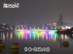 -南湖大桥