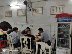 -顺发饭店