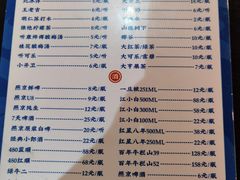 -卤煮老北京酱肉馆
