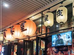 门面-有喜屋·深夜食堂(环宇荟店)