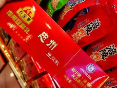 -正南奇北·怪味胡豆(较场口夜市店)