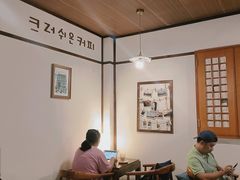 -慕咖啡(宽窄巷子店)