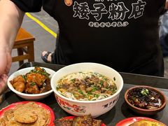 -矮子粉店1985·长沙米粉(湘春路店)
