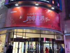 -远大购物中心(南岗店)