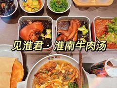 -圆融星座购物中心