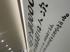 -老乡鸡(东方广场店)