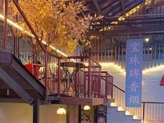 -里堂派对·独栋团建聚会小院轰趴馆(三圣乡店)