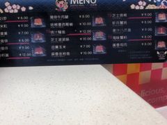 -吉品源(农院路店)