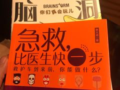 -覔书店(壹方城店)