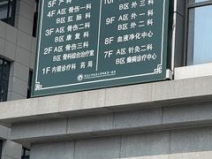 -黑龙江中医药大学附属第一医院