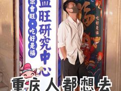 -樽宴酒楼·地道川菜·品质宴请