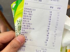 -老磨油饼(高陵店)