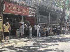 -榮泰米粉湯(Left Shop)