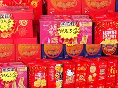 -细村农贸综合市场
