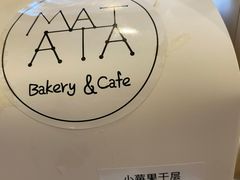 -Kekimatata 生日蛋糕·烘焙教学