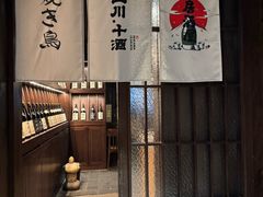 -三川·十酒Izakaya(南昌路店)