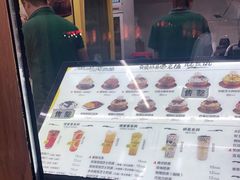 -MOMO冰品·生巧汤圆(红桥店)