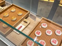 -老鼎丰糕点铺子(国贸商城店)