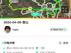 -北京西山国家森林公园