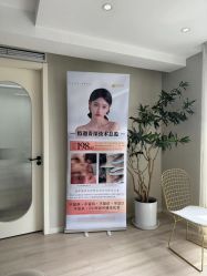 -HEYAN荷妍专业脱毛连锁机构