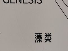 -现代汽车文化中心 Hyundai Motorstudio Beijing